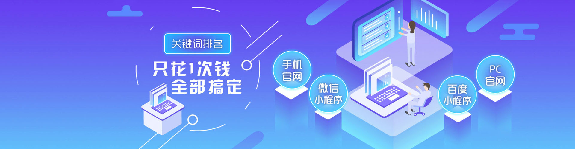 喜德百度竞价排名