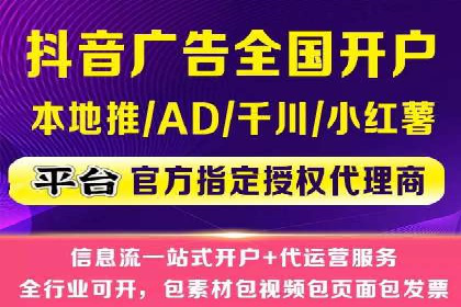 案例剖析：竞价托管助力企业品牌形象塑造