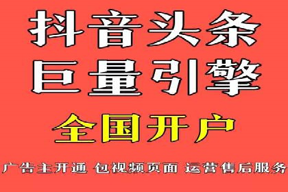 从零到一：百度推广代理商助力企业品牌升级