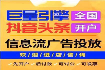 百度信息流推广案例分析：效果显著的成功案例